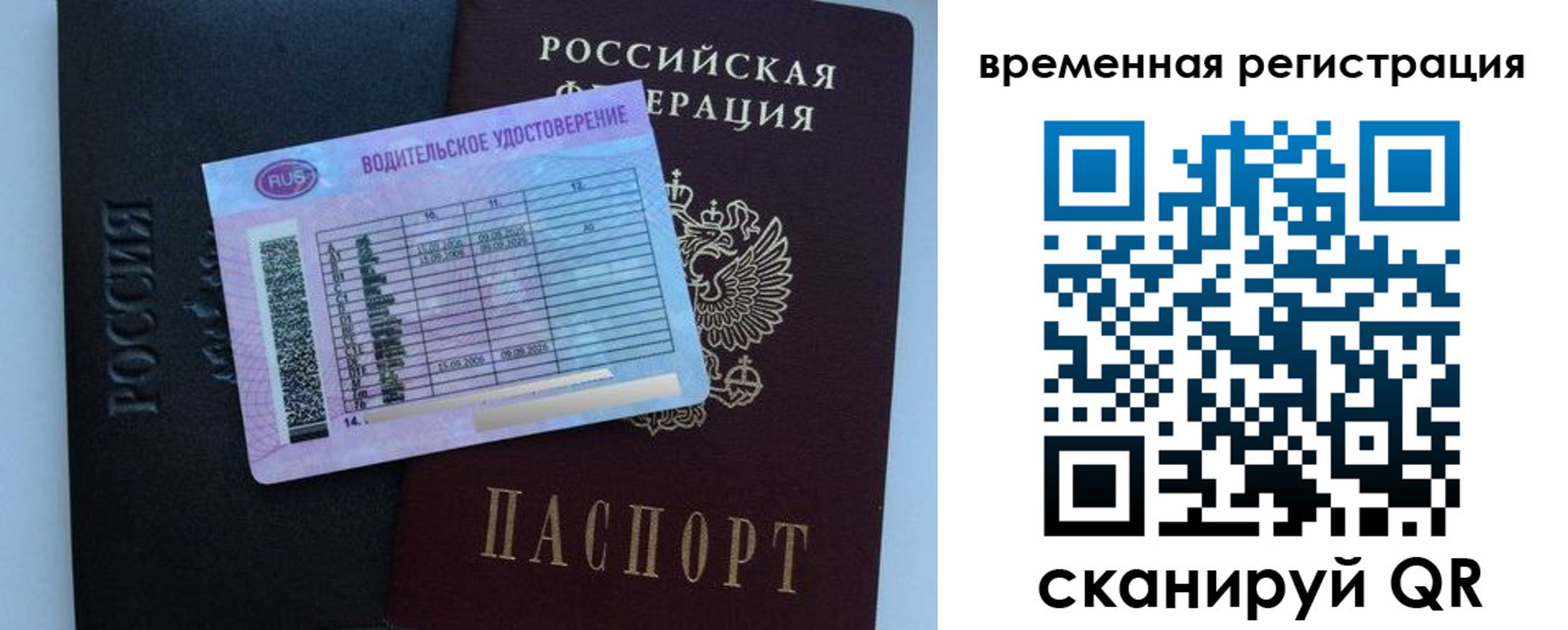 форма 3 в Мончегорске