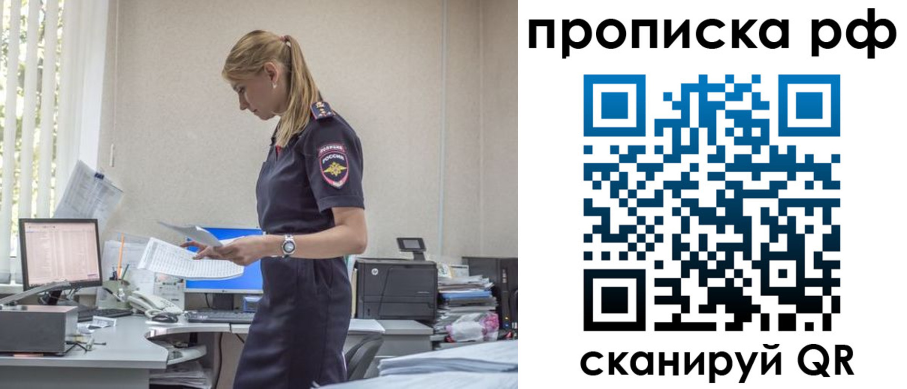 регистрация для дет. сада в Мончегорске